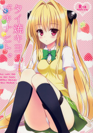 Someone Who Loves Taiyaki